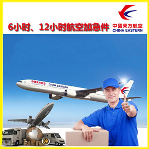 包头东河机场托运公司谈空运的四大作用是什么